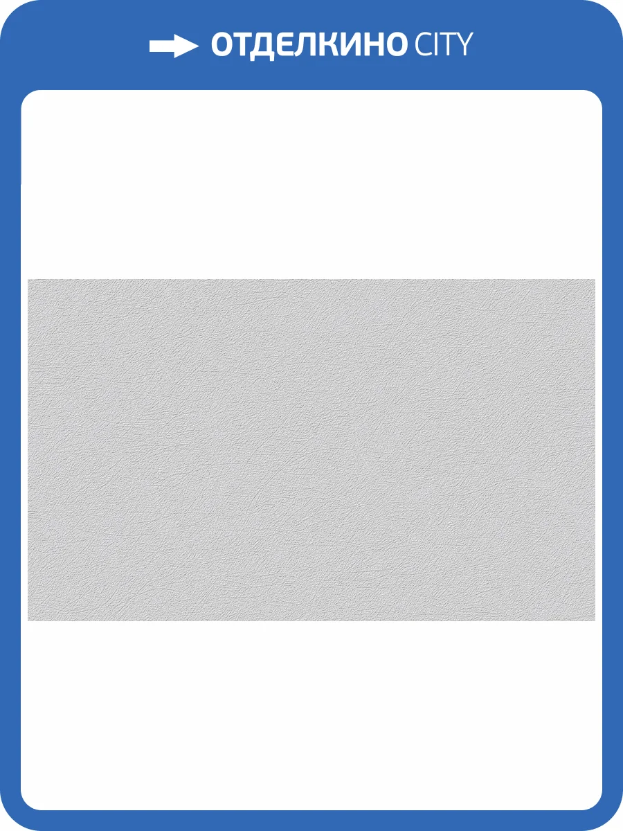 Обои Grandeco Universe 5 UI 1007 фото 2
