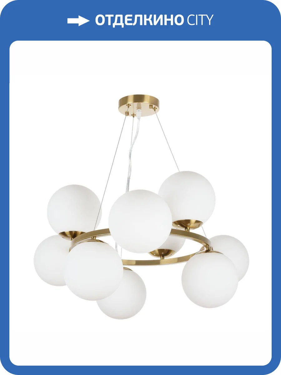 Подвесная люстра MyFar Aerton MR2942-9P фото 7
