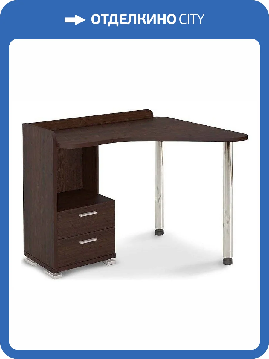 Стол письменный Merdes Домино MER_SKM-55_V-PRAV фото 4