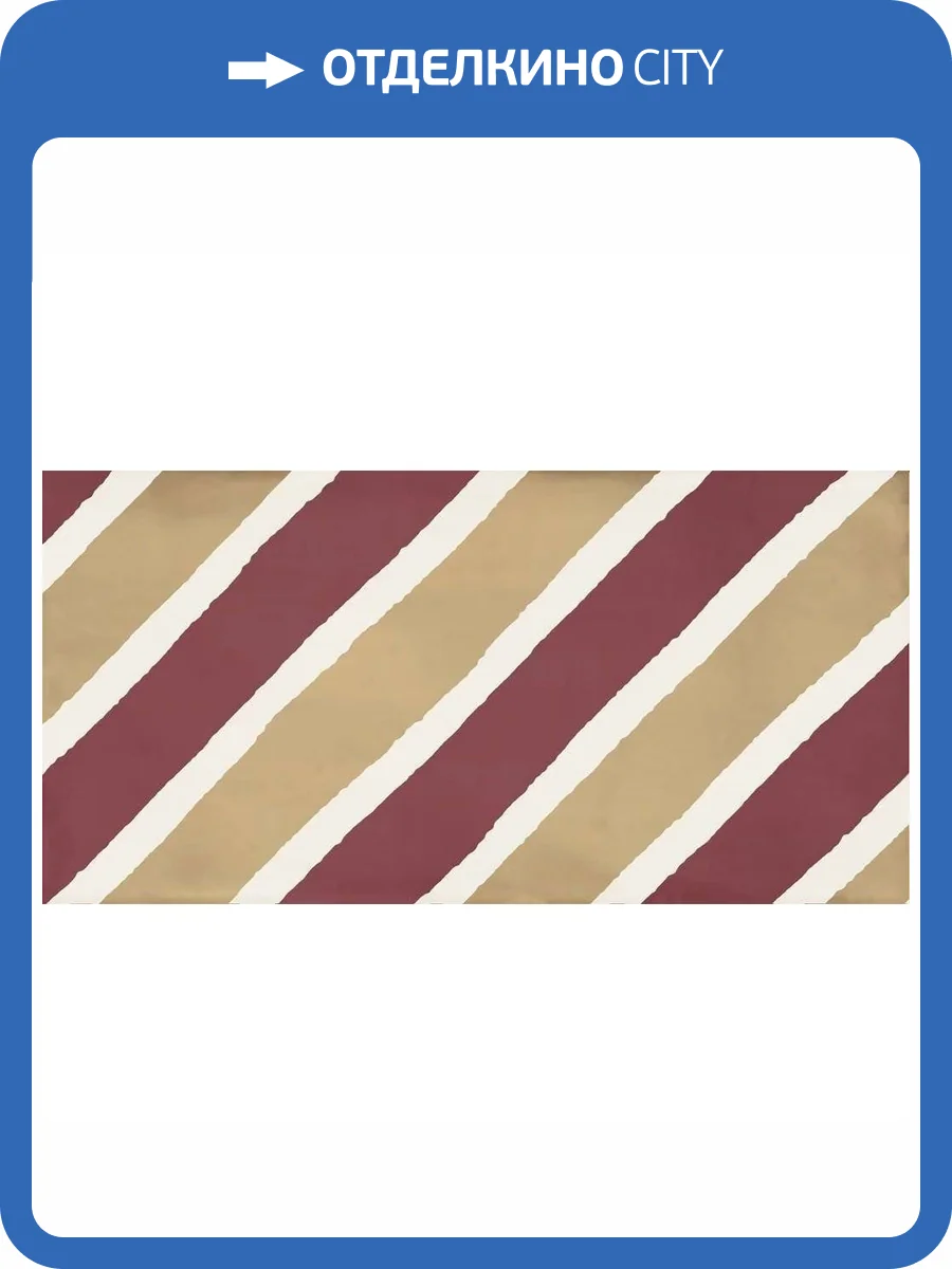 Декор Cifre Ceramica Atmosphere Decor Warm (16 дизайнов) 12.5x25 фото 4