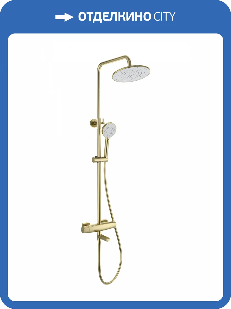 Душевая стойка Wonzon & Woghand WW-B3035-A3-BG золотая, с термостатом фото 3
