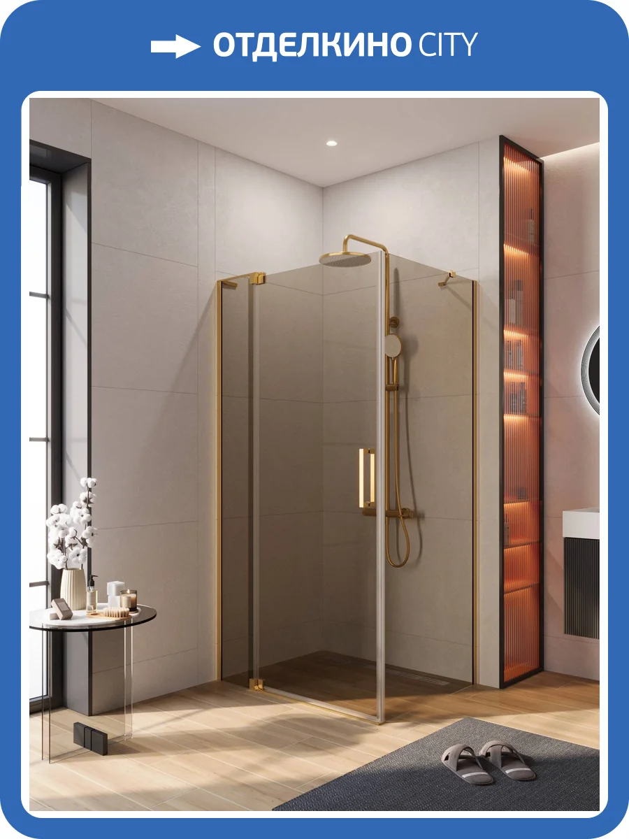 Душевой уголок Cezares SLIDER-AH-1-80-100/110-BR-BORO профиль брашированное золото, стекло бронза, 100x80x195 фото 4