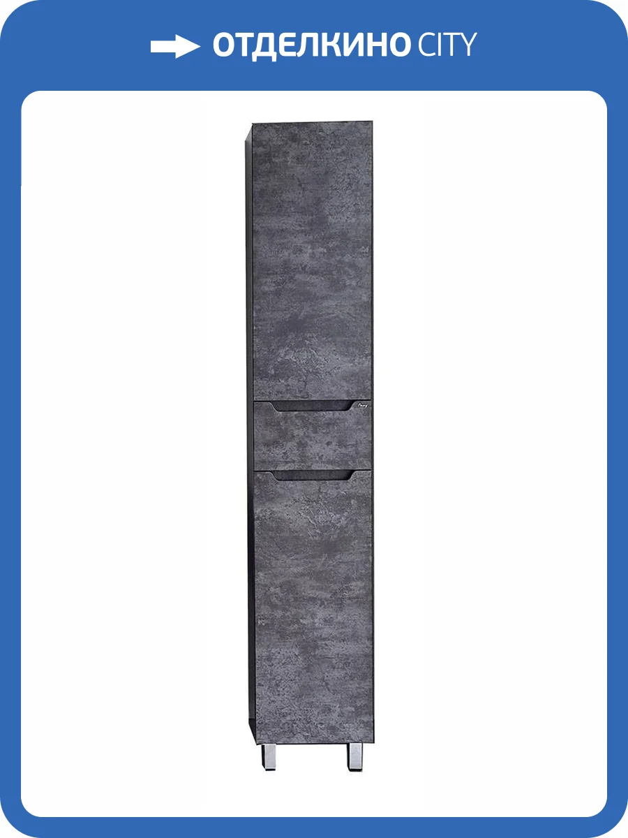 Шкаф-пенал Emmy Стоун 35 410049 правый, светлый бетон фото 4