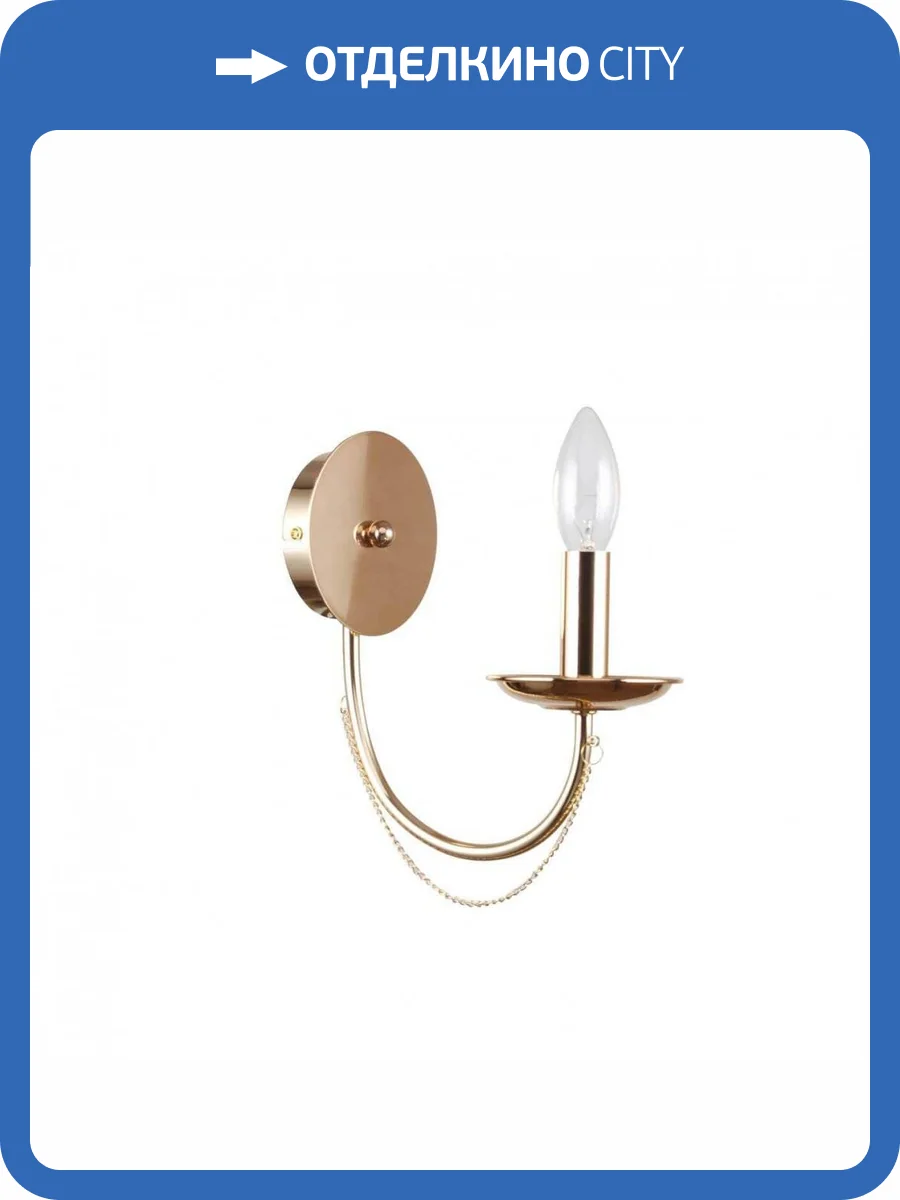 Бра F-Promo Plini 2591-1W фото 5