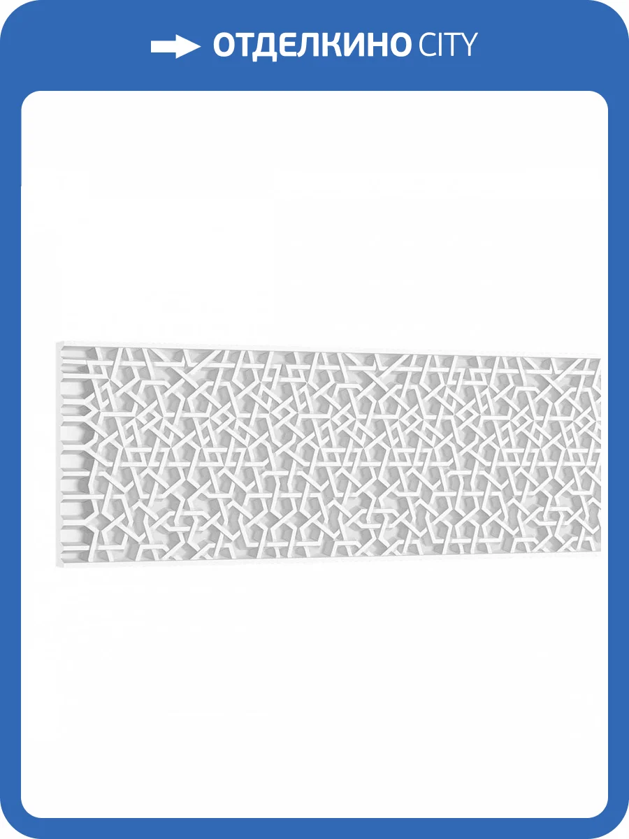 Молдинг Европласт Mauritania 1.51.518 204x3.3x25.9 фото 9