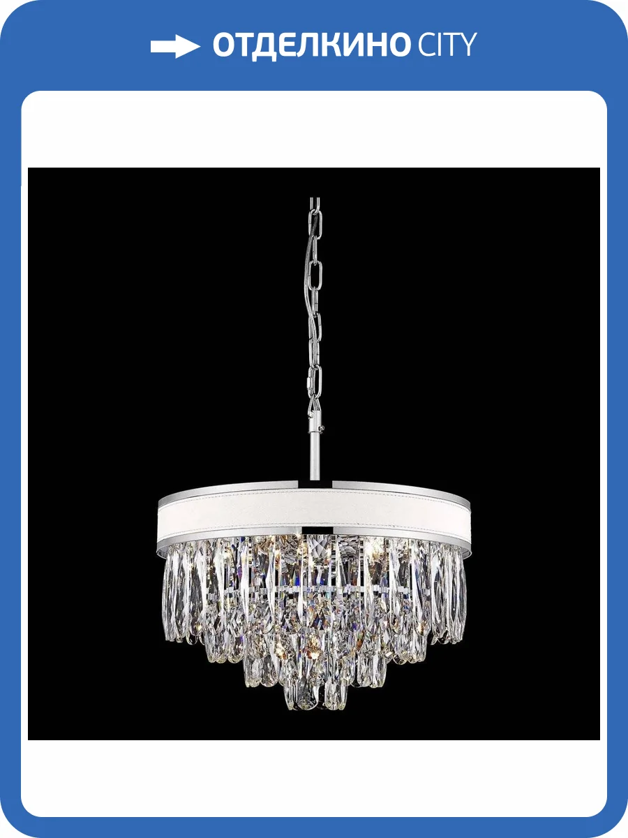 Подвесная люстра Wertmark Clarissa WE136.08.103 фото 2