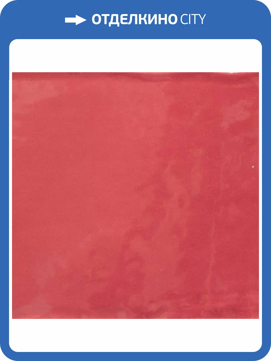 Керамическая плитка Cifre Ceramica Atmosphere Ruby 12.5x25 фото 4