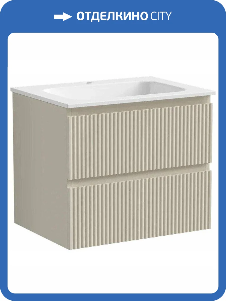 Тумба с раковиной Sancos SNOB R SNR60CE фото 6