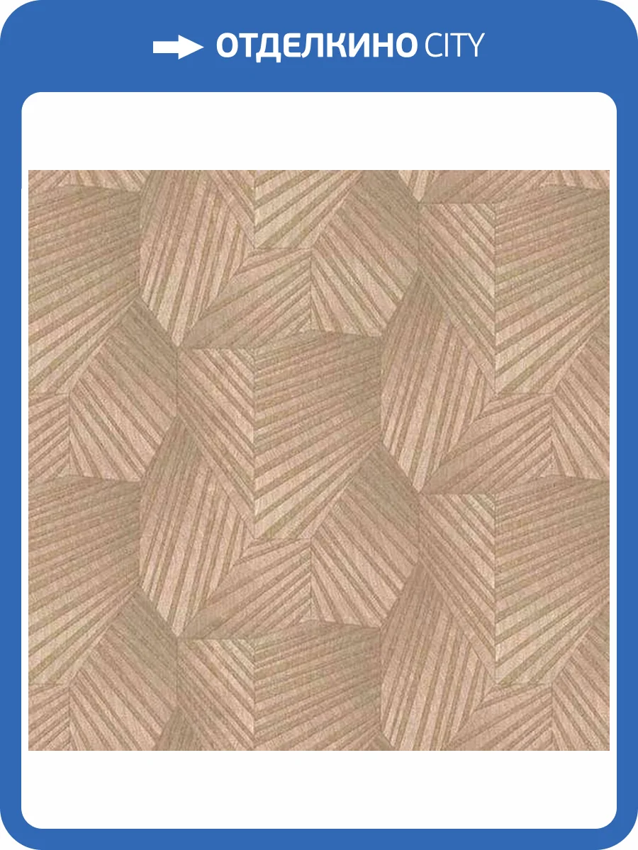 Обои Erismann Elle 12080-05 фото 2