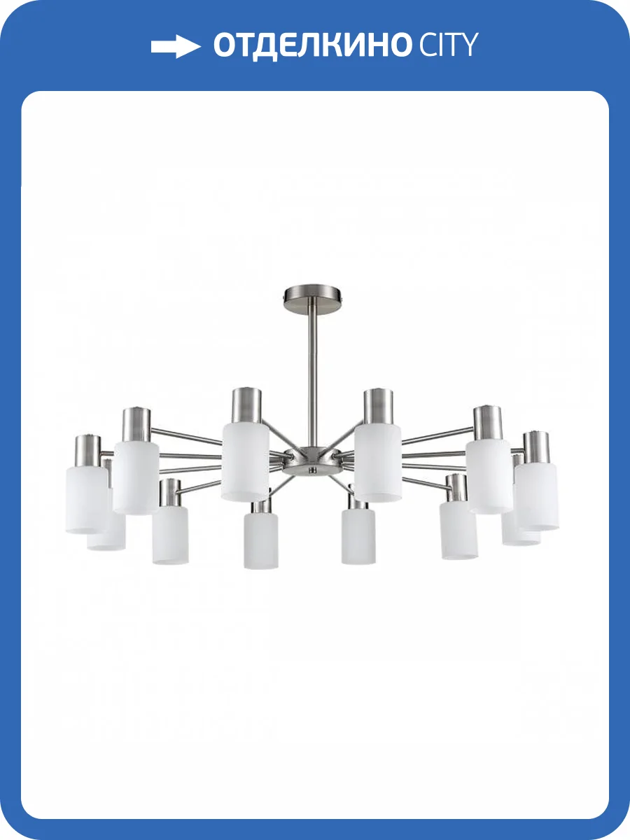 Люстра потолочная Lumion Comfi 8099/12C фото 2