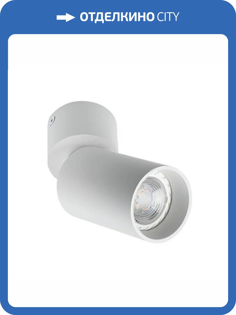 Спот Italline Mg-50 5090 white фото 2