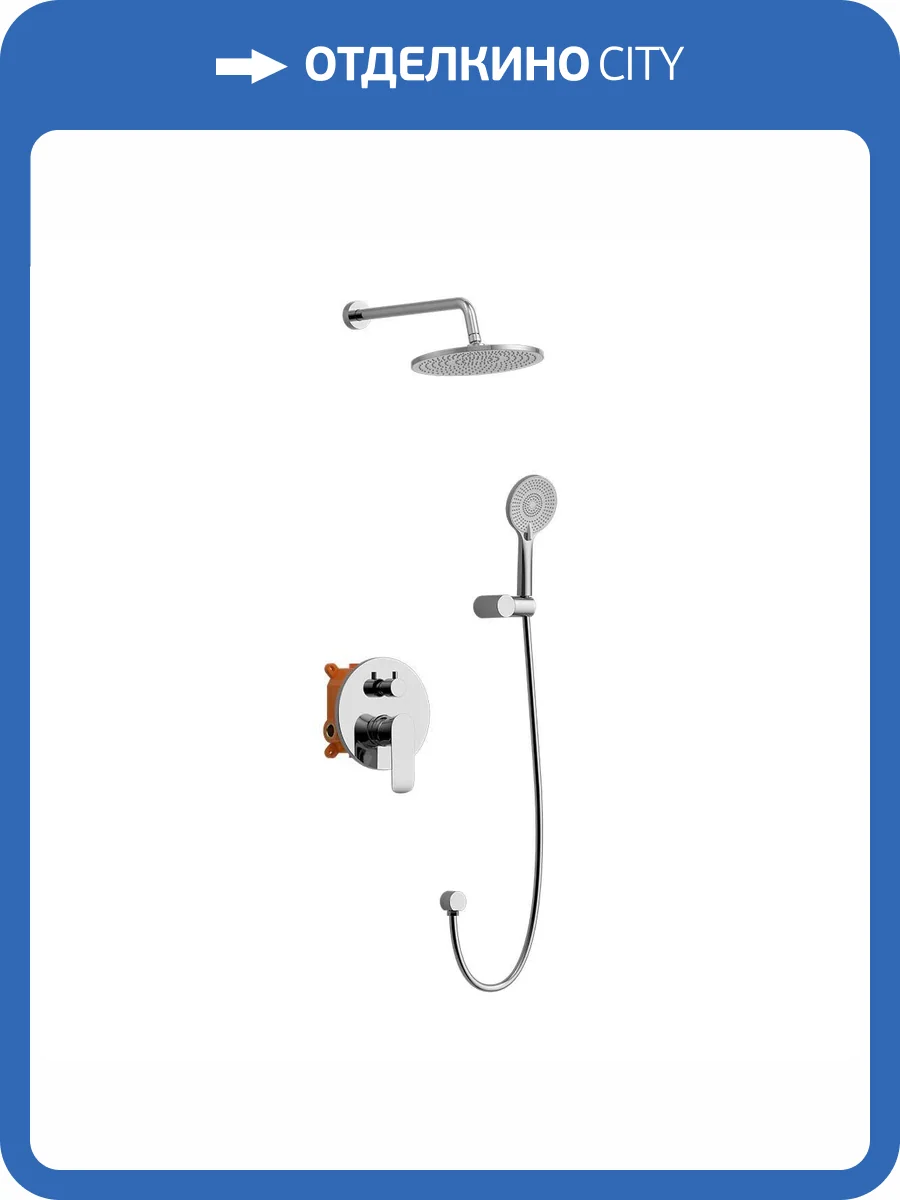 Душевой комплект Vincea Esse VSFW-1E1CH ограничитель давления Hi Box, хром, встраиваемый фото 6