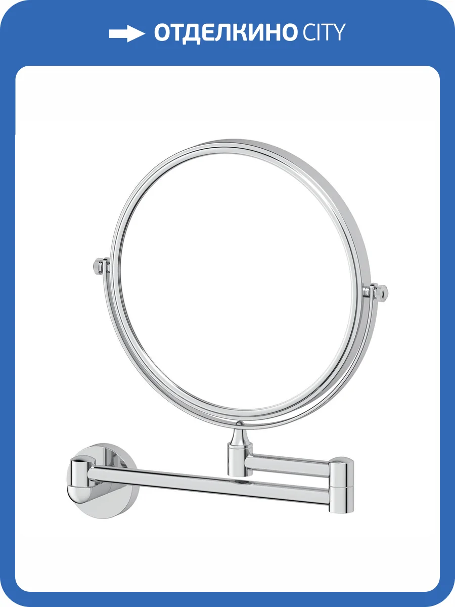 Косметическое зеркало Artwelle Harmonie HAR 056, x2.5 фото 4