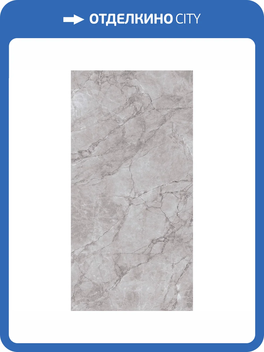 Керамогранит Arcadia Ceramica Arctic CL4005-A Grey Lappato 60x120 фото 7