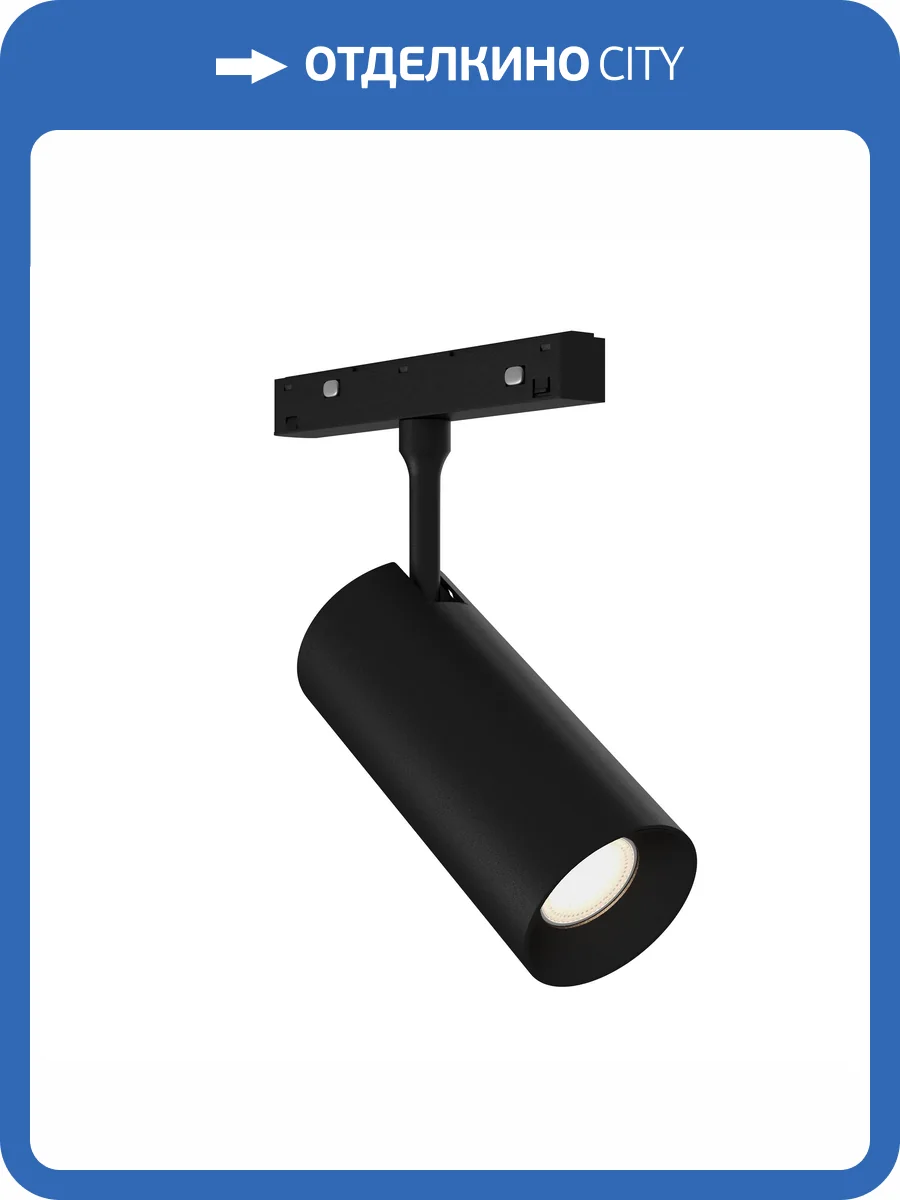 Трековый светильник St Luce Skyline 48 ST1365.446.18_DIM фото 2