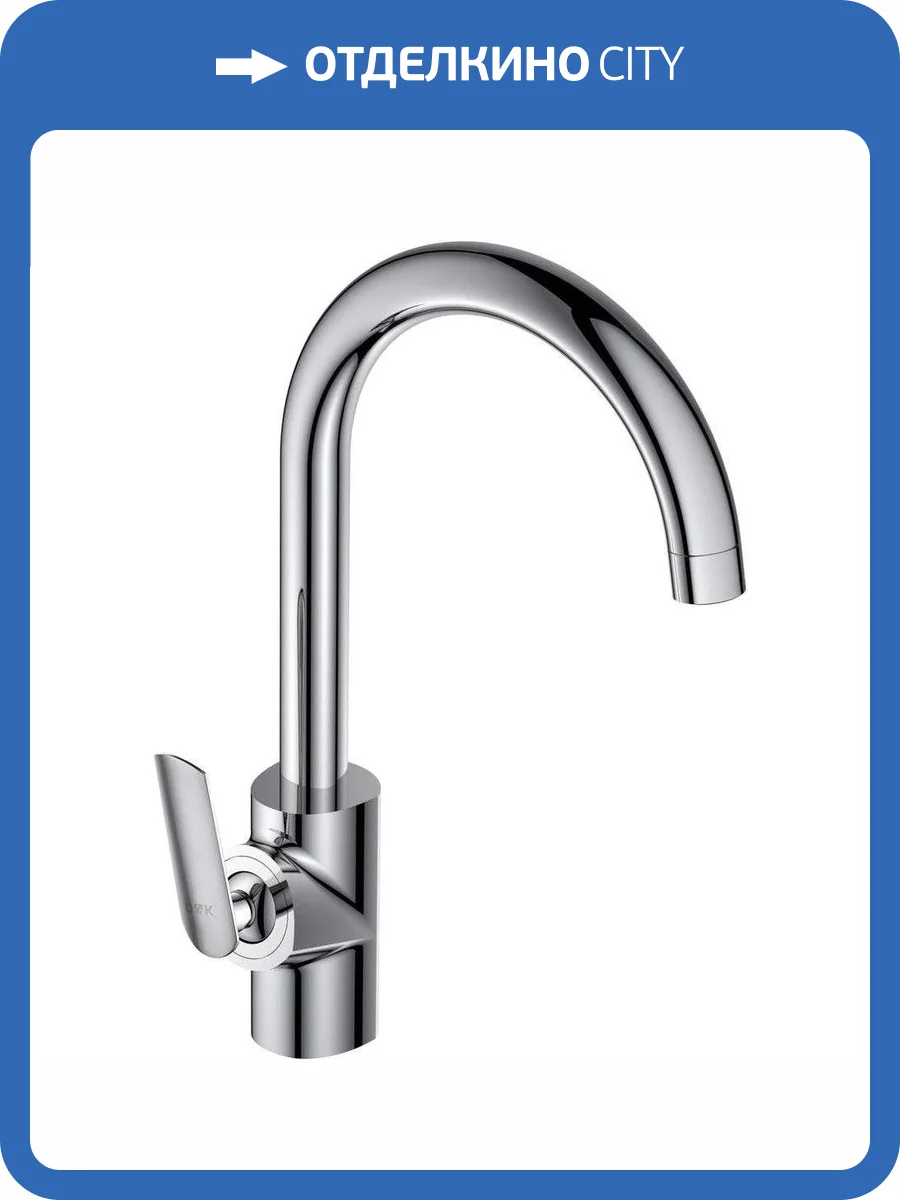 Смеситель для кухни D&K Gondolla DA1022441 фото 5