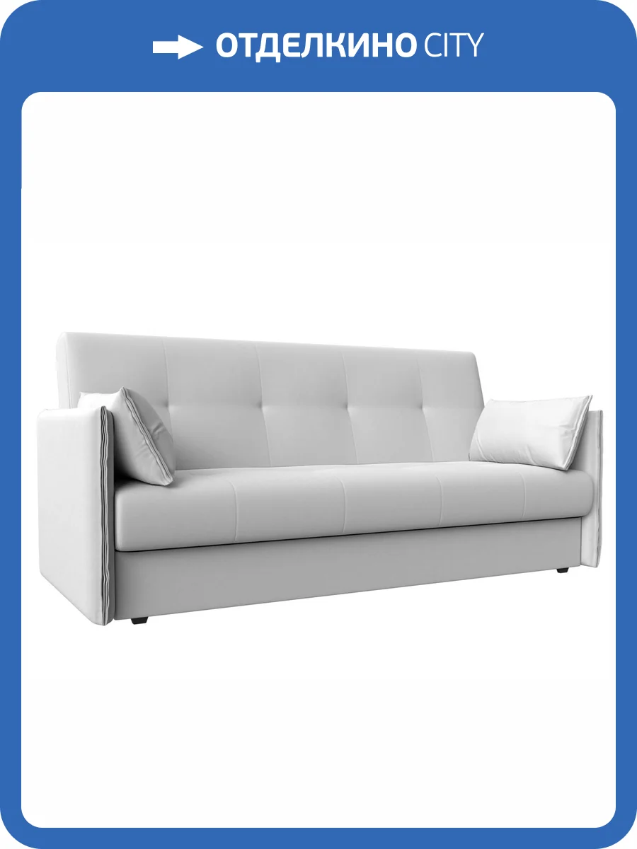 Диван-книжка Лига Диванов Лига-018 117885 белый фото 10