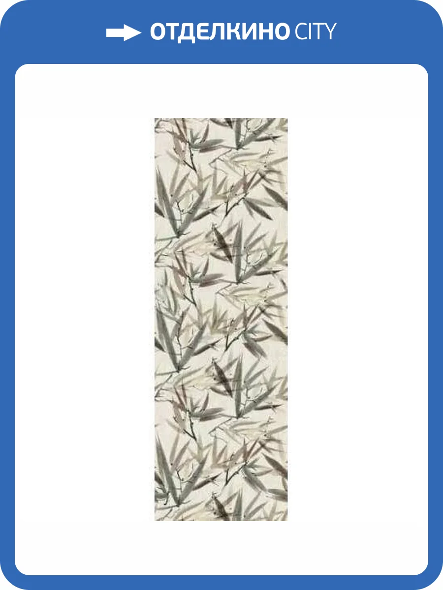 Декор Ape Ceramica Fables A038695 Blois Beige Rect 30x90 фото 2