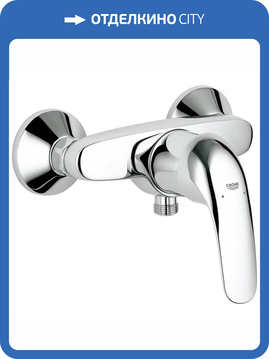 Смеситель для душа Grohe Euroeco 32740000 фото 3