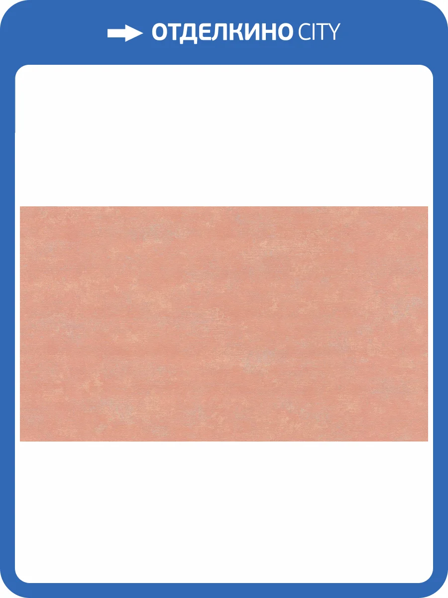 Обои виниловые Marburg Bombay Exclusive 30153 фото 8