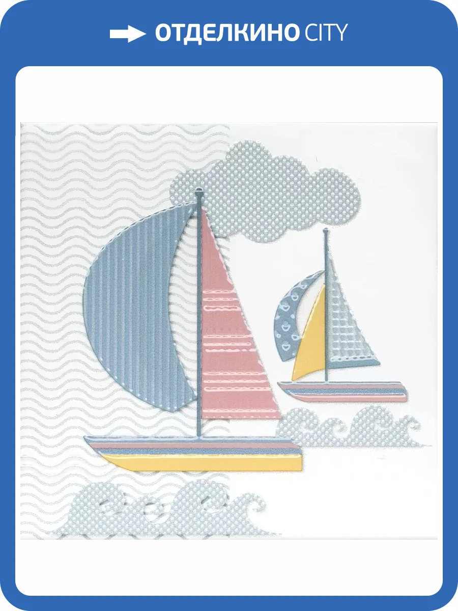 Декор Kerama Marazzi Бон Вояж VT/A377/5009 Парусник 20x20 фото 4