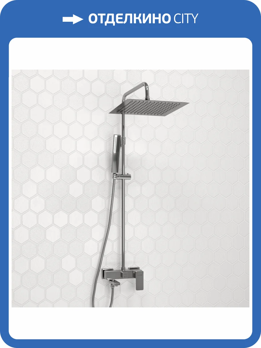 Душевой комплект Wasserkraft A177.118.103.010.CH хром, со смесителем фото 4