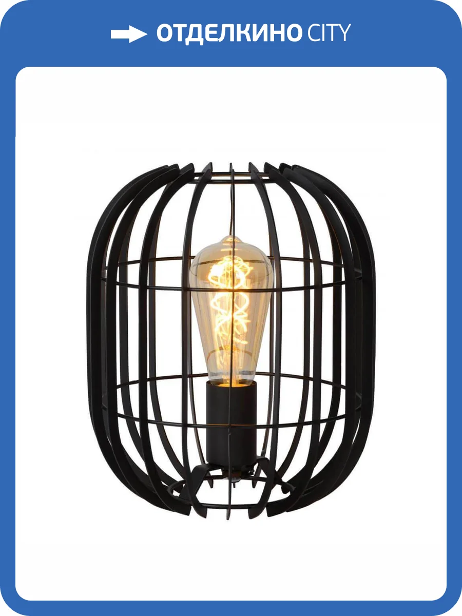 Настольная лампа Lucide Reda 78599/01/30 фото 4