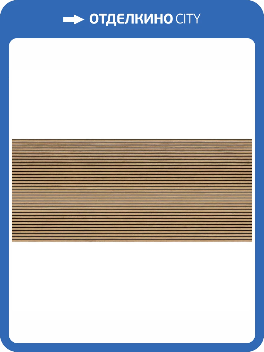 Керамогранит Flaviker Four Seasons PF60012918 Mix Nat Ret 120x280 фото 4