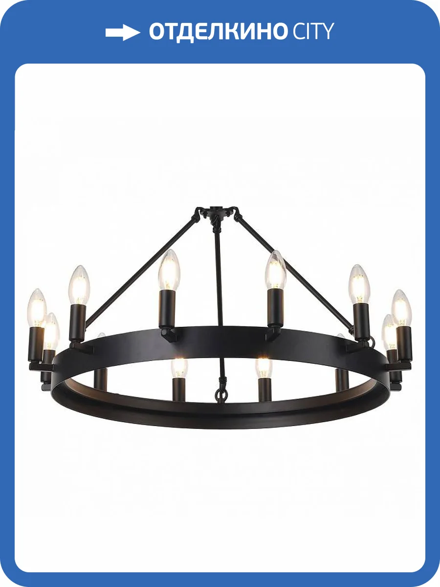 Подвесная люстра Citilux Смитсон CL470112 фото 2