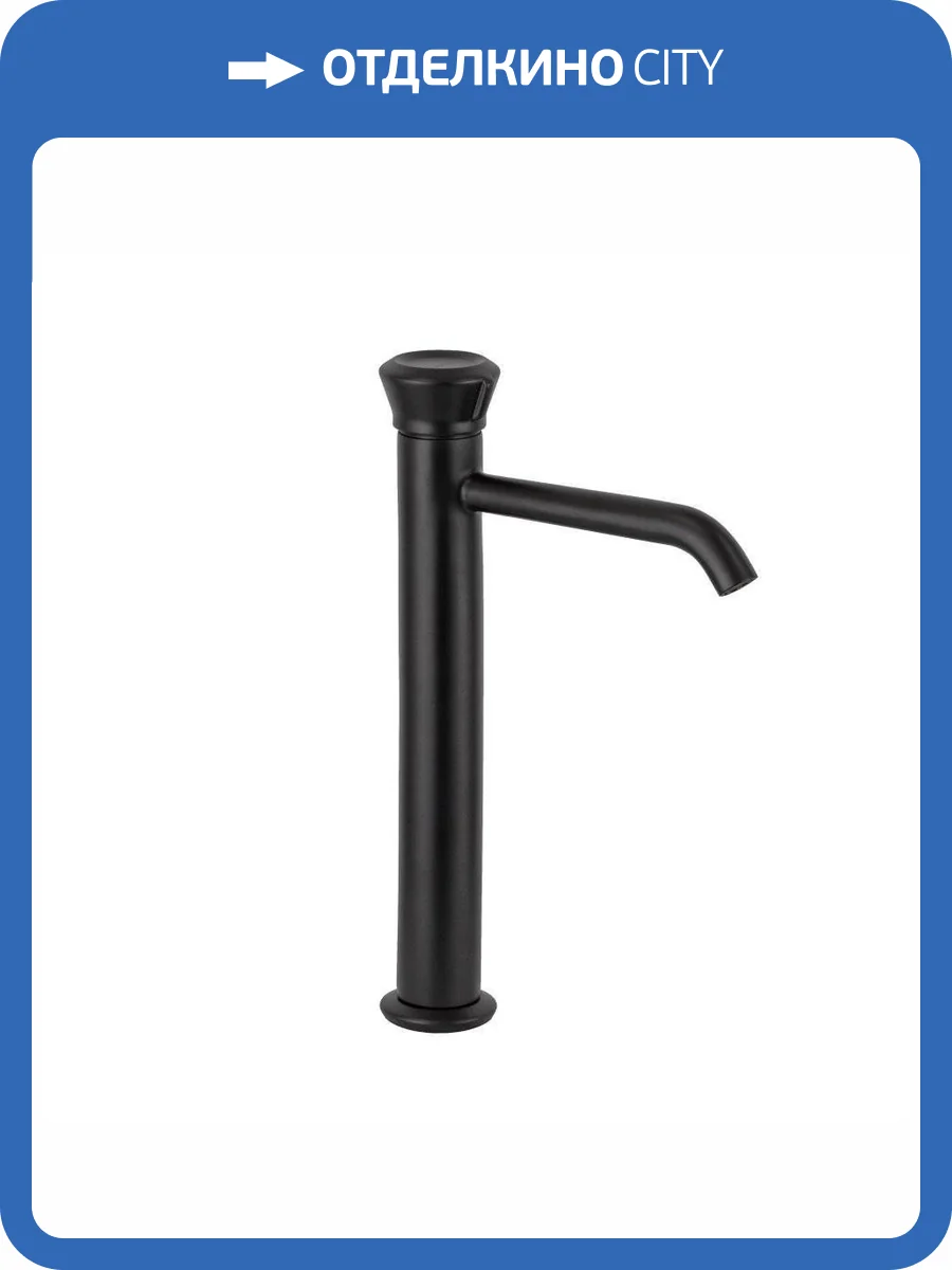 Смеситель для раковины Remer Element ET11LXLNO черный матовый фото 3