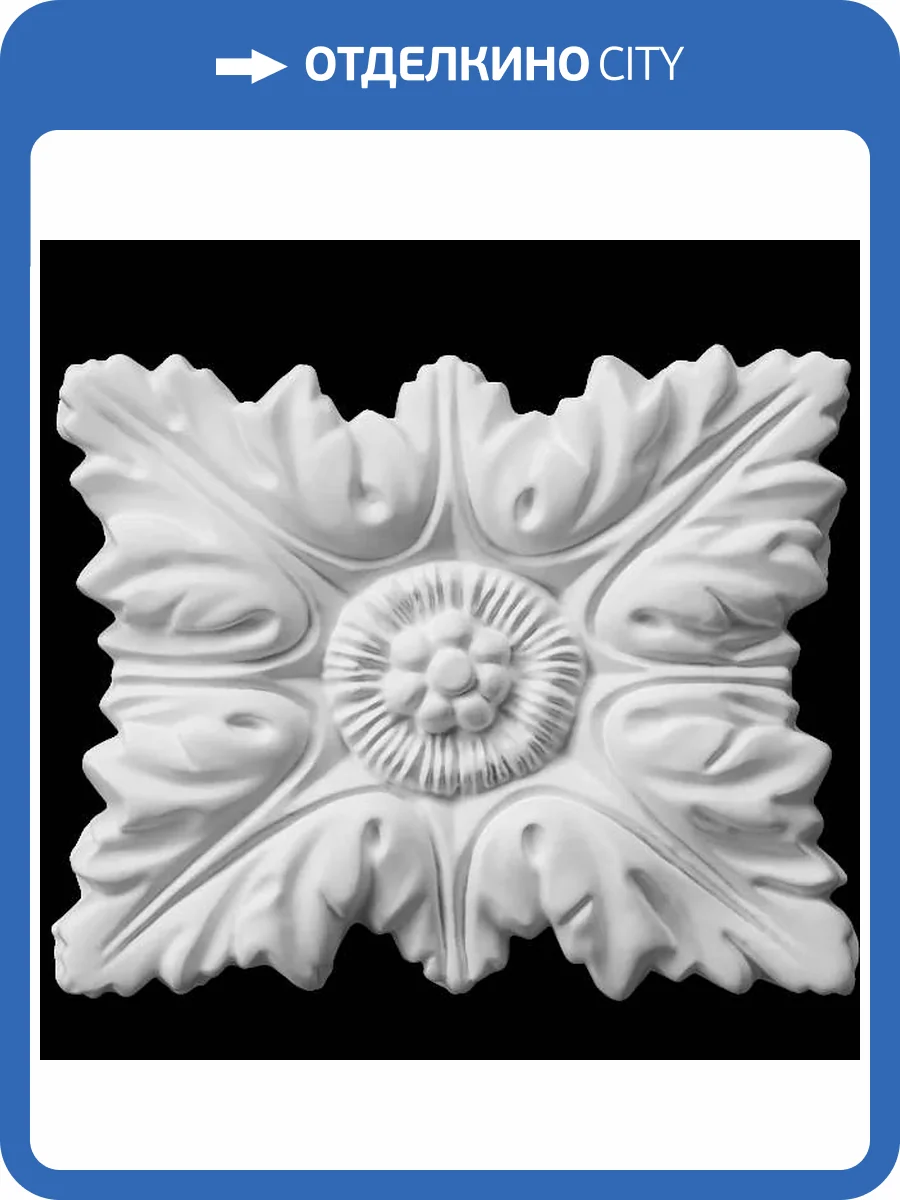 Средник Artpole SDT202 6.5x1.1x8 фото 2