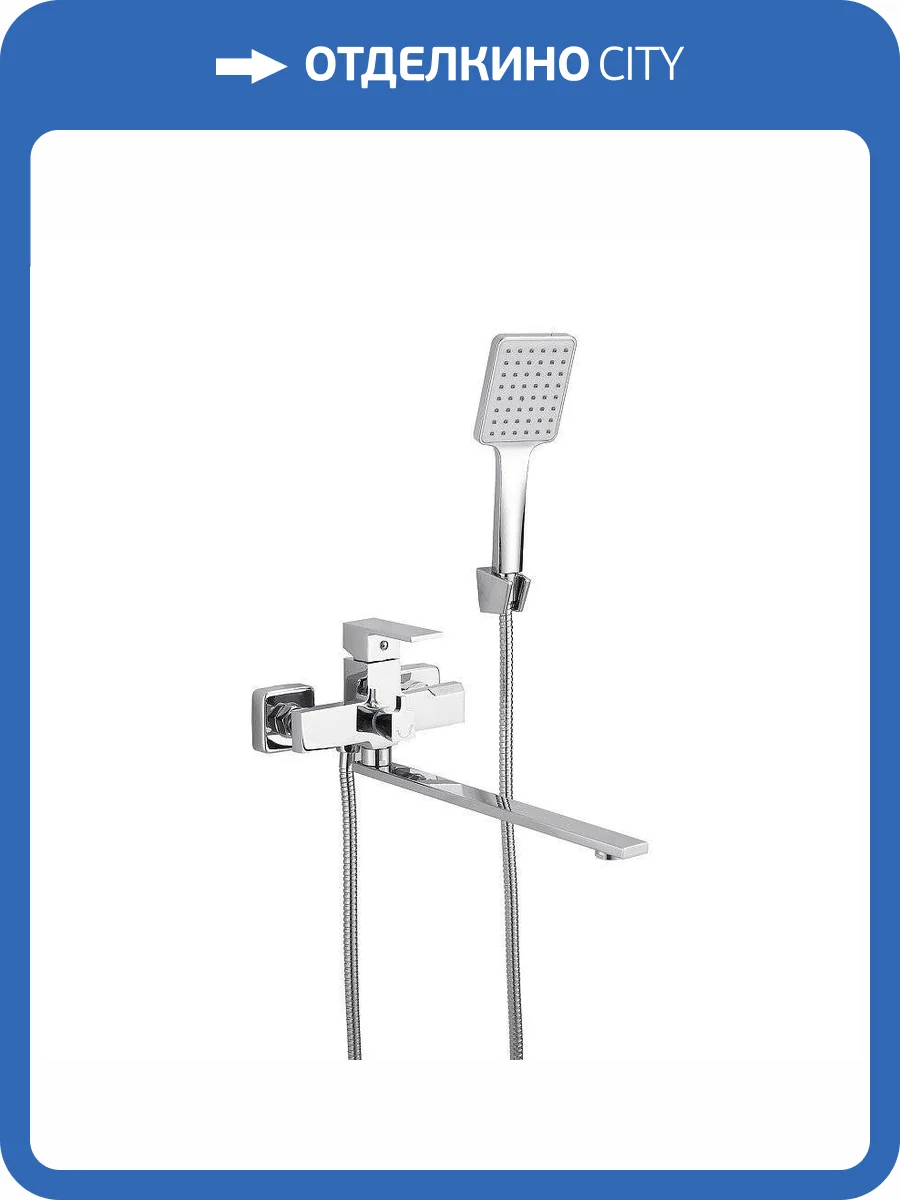 Смеситель для ванны Belz B22613 хром фото 3