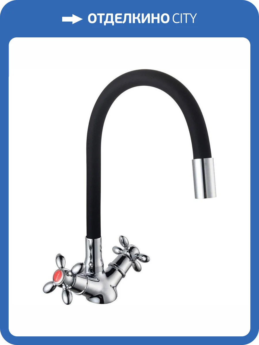 Смеситель для кухни BOOU BA5318-1F-E352A-B702 черный, хром фото 3