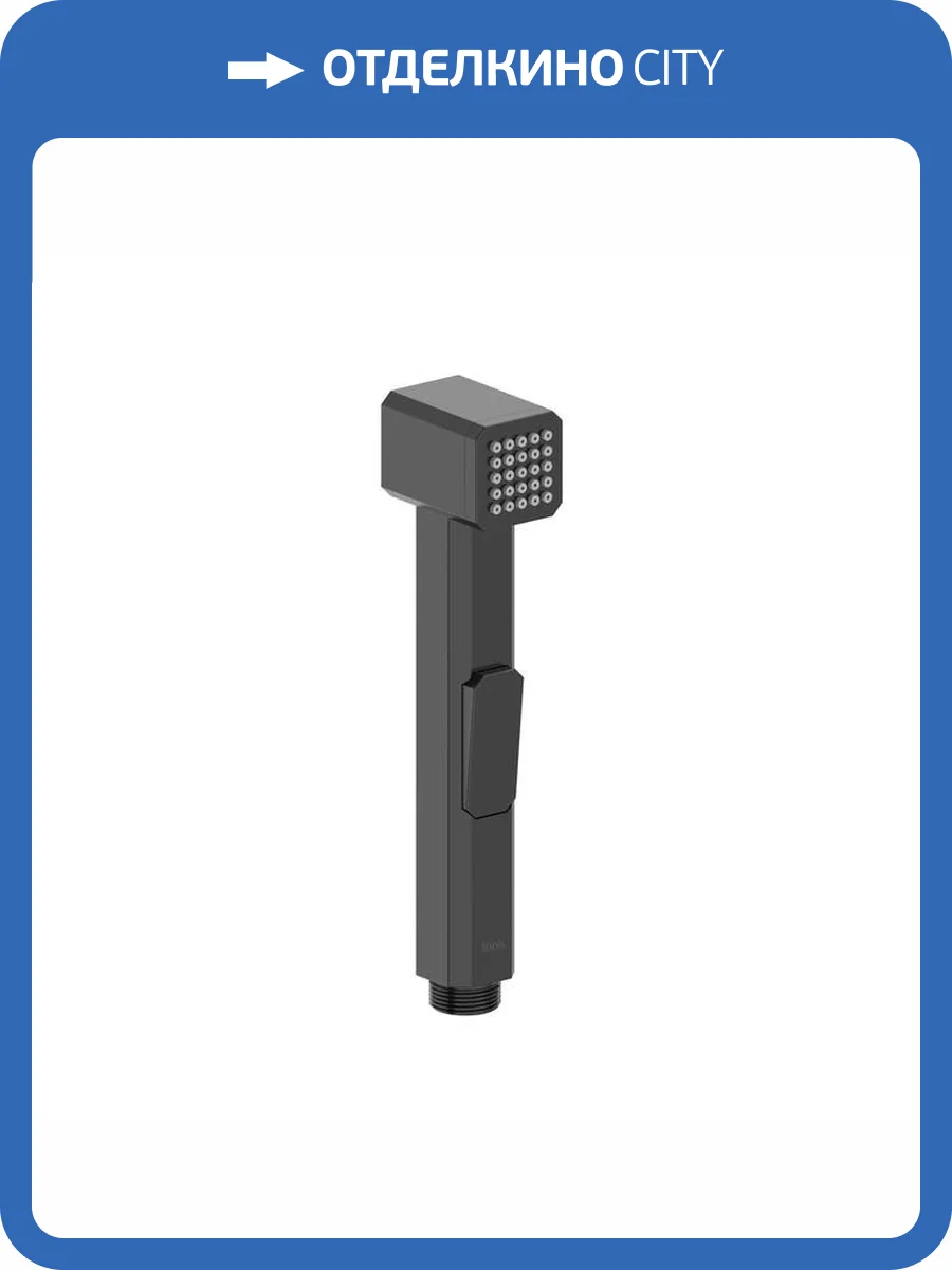 Гигиенический душ Iddis Axes AXE1F1Bi20 черный фото 4