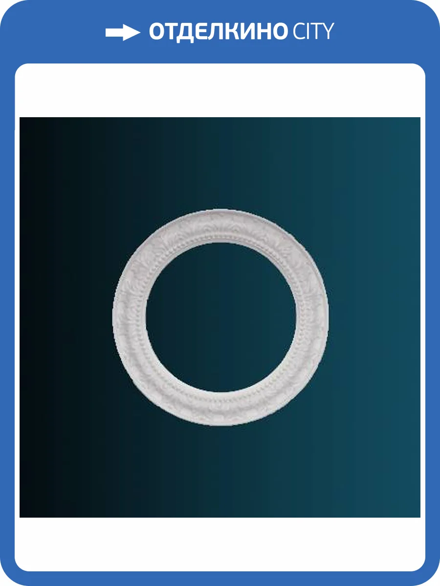 Розетка Перфект B3079 111.8x5x111.8 фото 2