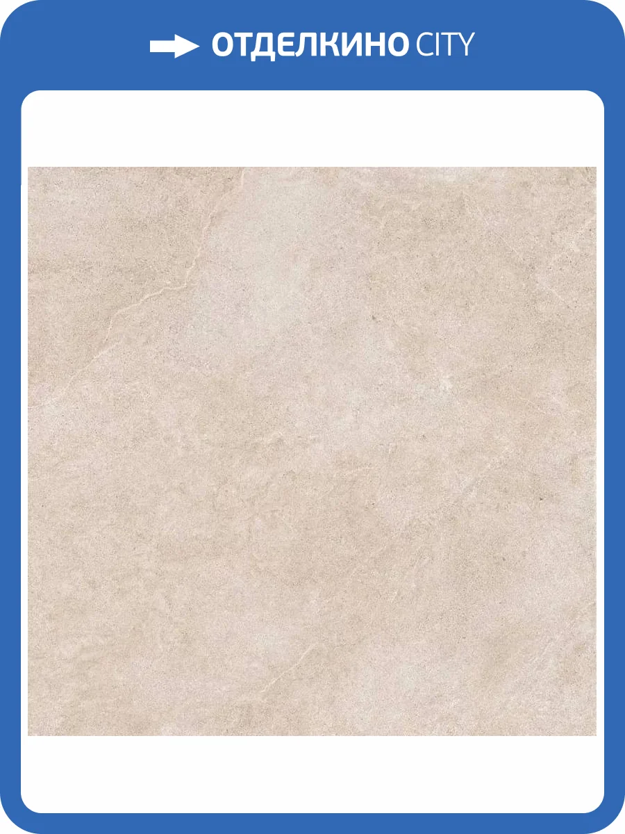 Керамогранит Grespania Arles 36RL70R Arena 120x120 фото 4