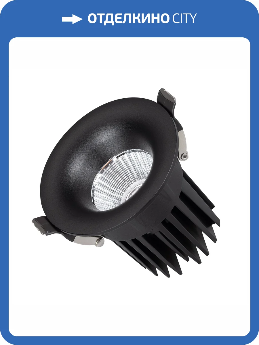 Встраиваемый светильник Arlight Foggy 044625 фото 9