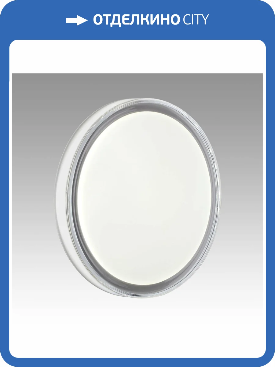 Настенно-потолочный светильник Sonex Maron 7699/DL фото 7