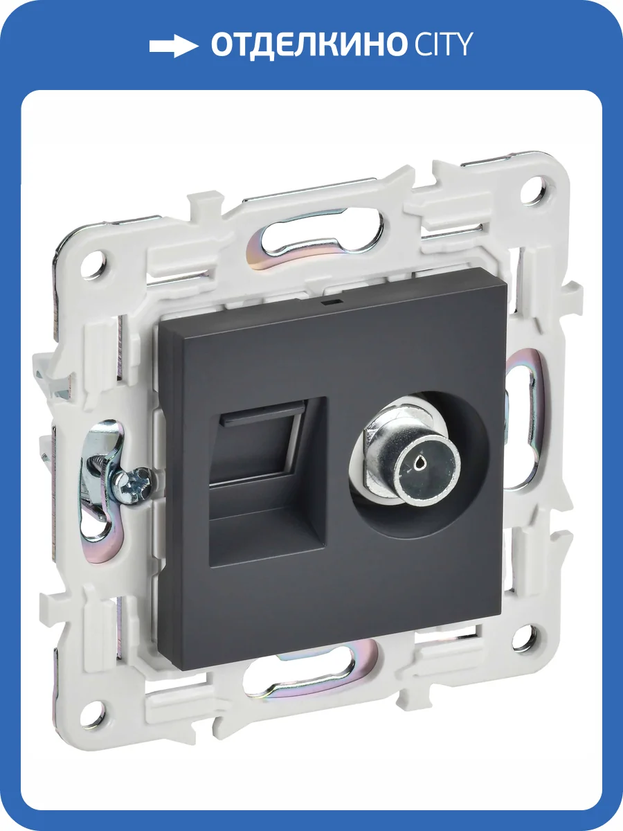 ТВ-розетка+Ethernet RJ45 IEK Skandy SK-AK20-2-K48 титан фото 3