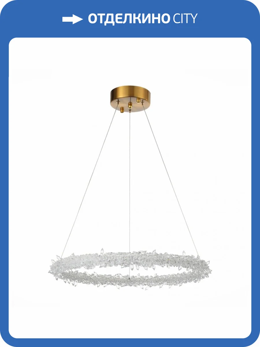 Подвесная люстра ST Luce Lucchero SL6105.203.01 фото 4