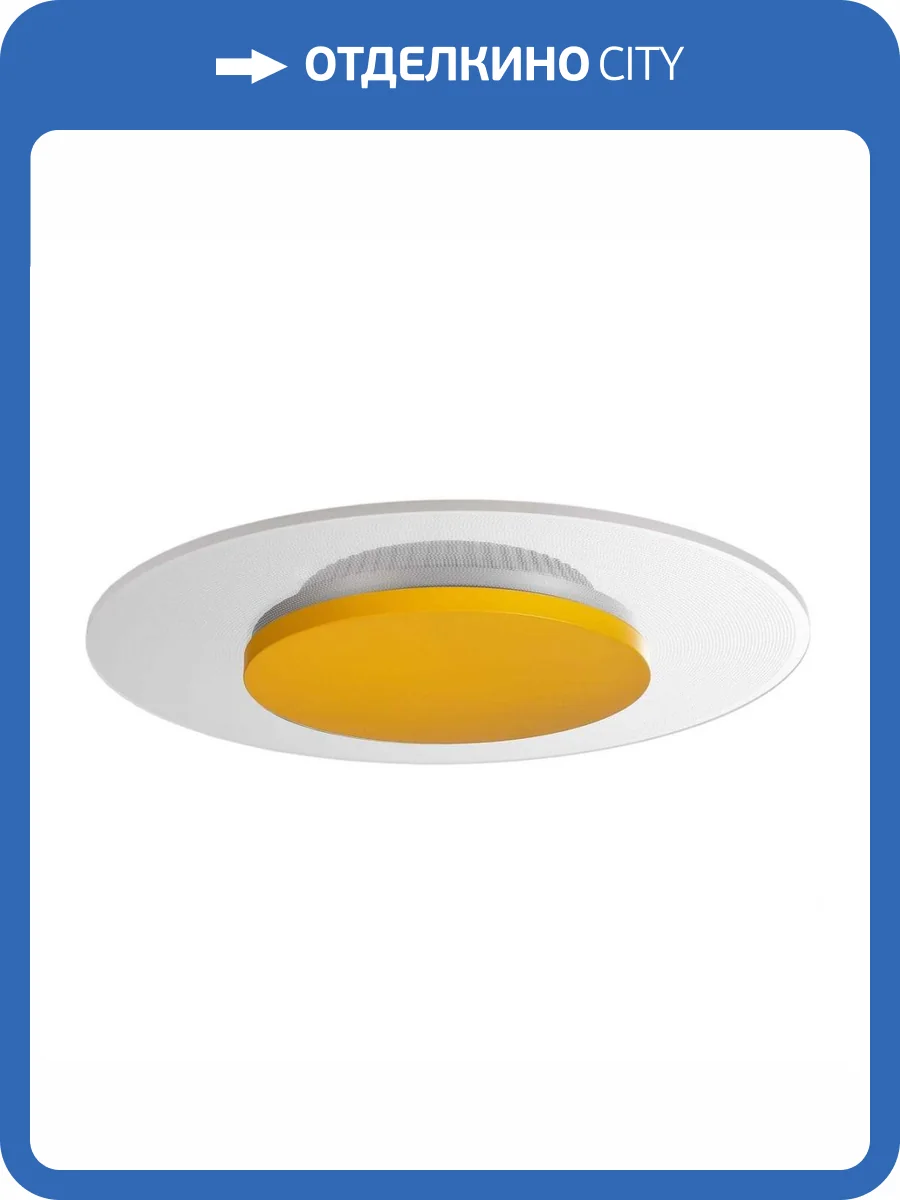 Потолочный светодиодный светильник Deko-Light Zaniah 620037 фото 4