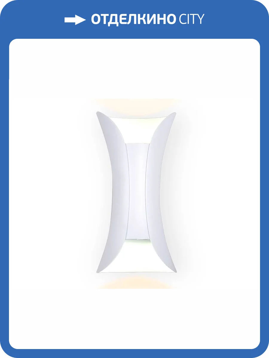 Уличный настенный светодиодный светильник Ambrella light Sota FW192 фото 2