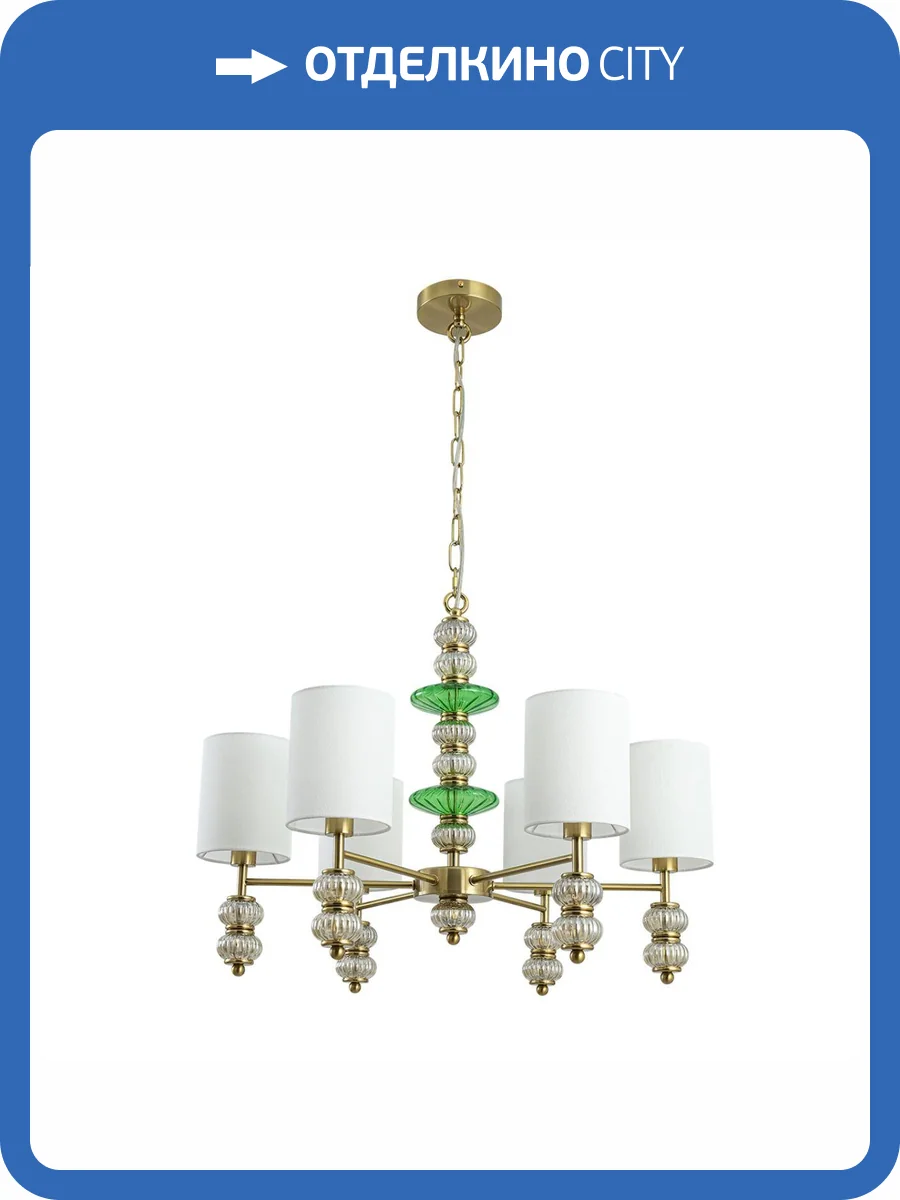 Люстра подвесная Lumion Moderni 8337/6 фото 4