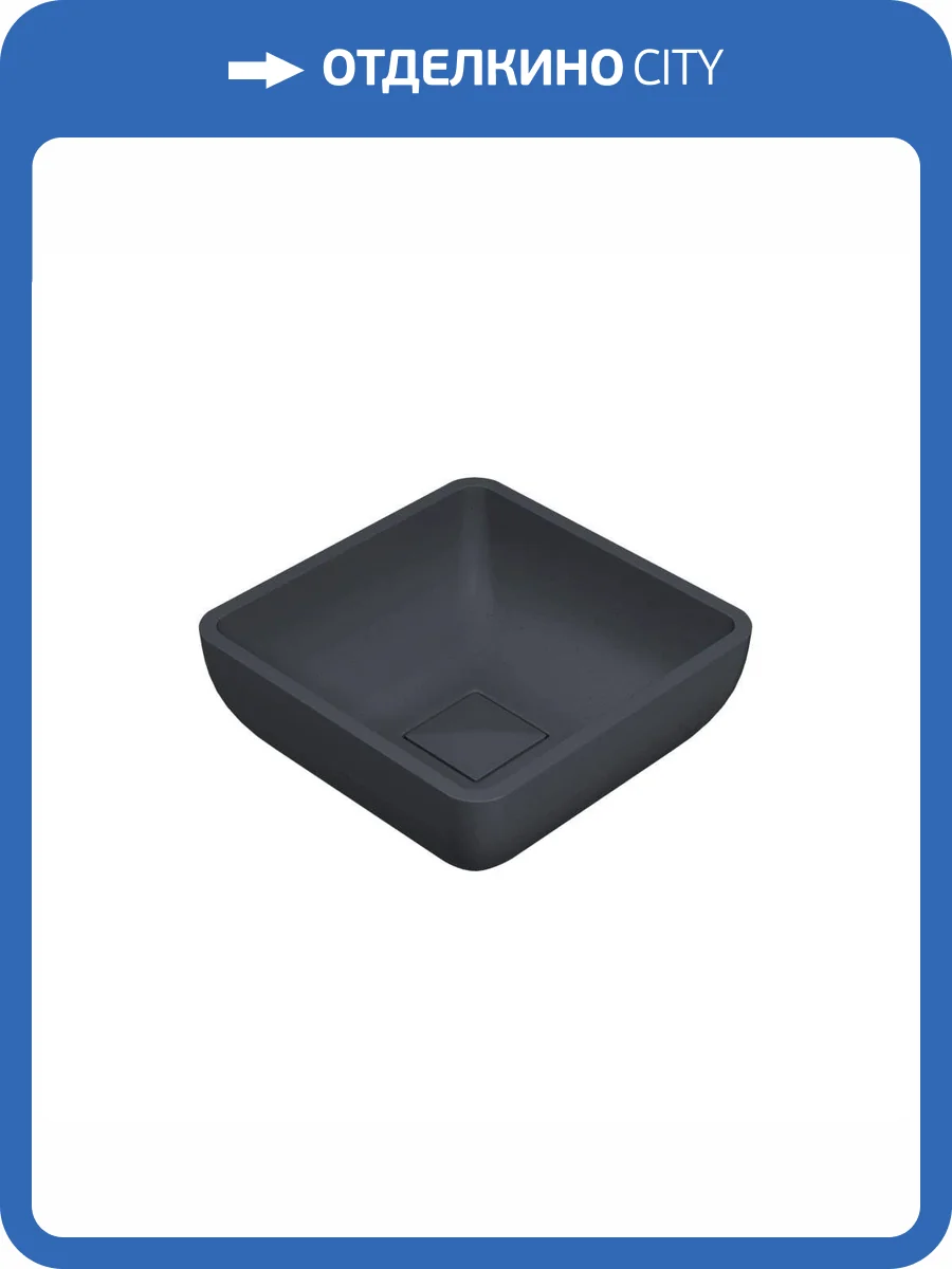 Раковина Uperwood Florida 2091020329 30 см, графит фото 9