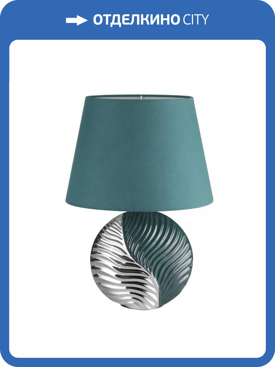 Настольная лампа Lumion Moderni 8140/1T фото 2