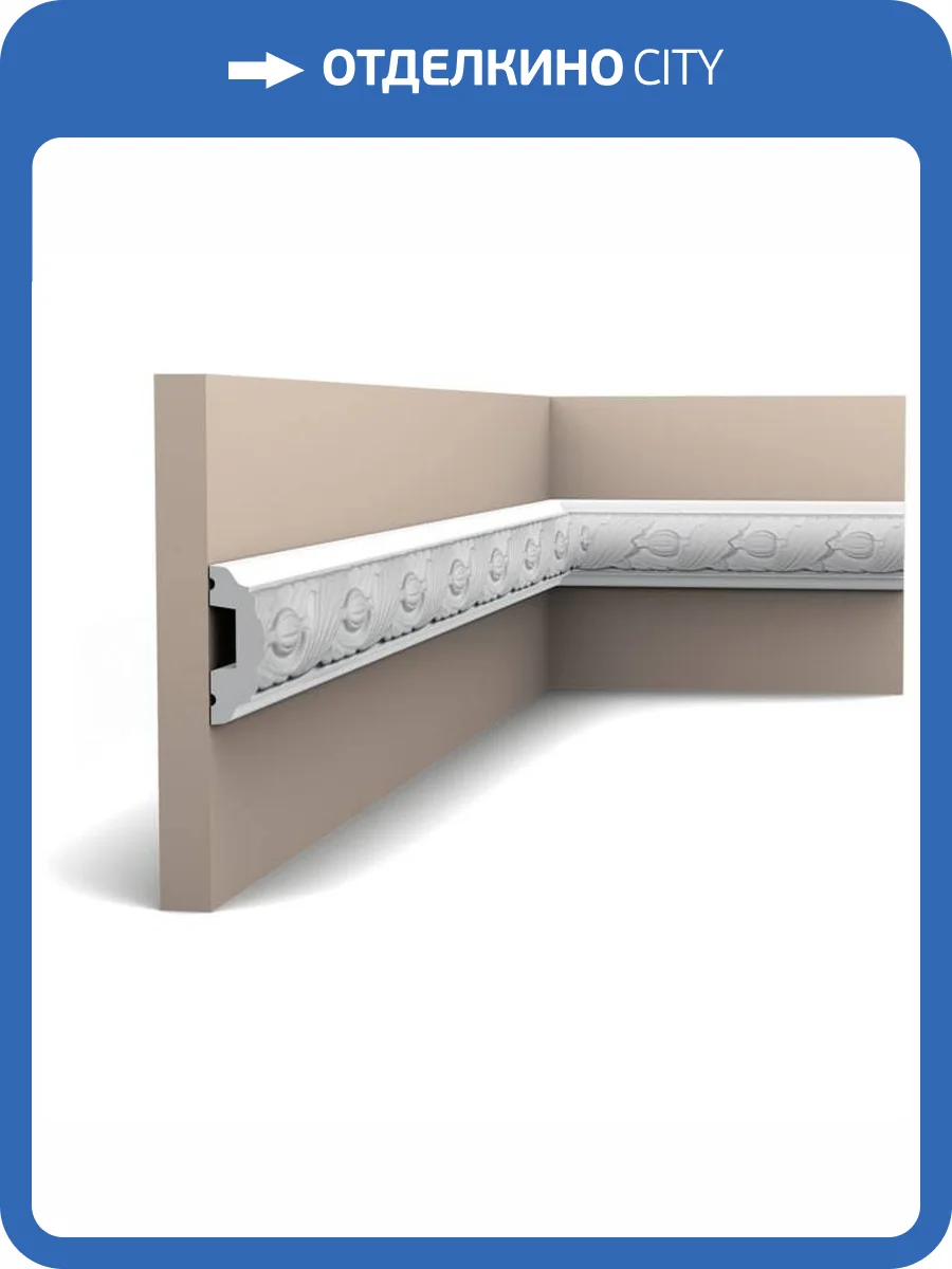 Молдинг Orac Decor Luxxus P1020 200x2.4x4.9 фото 3