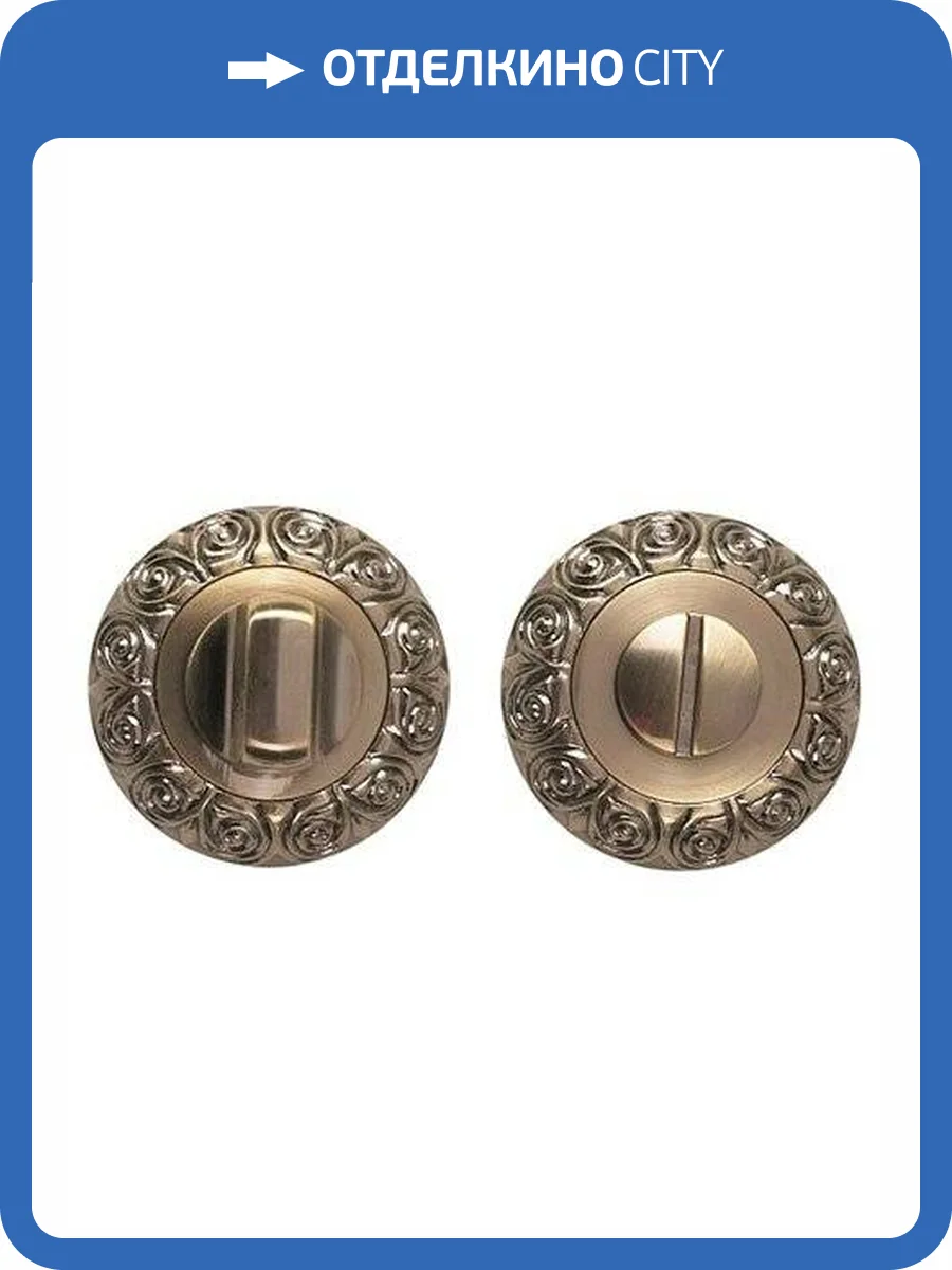 Фиксатор сантехнический WC-20 BUSSARE, античная бронза фото 2