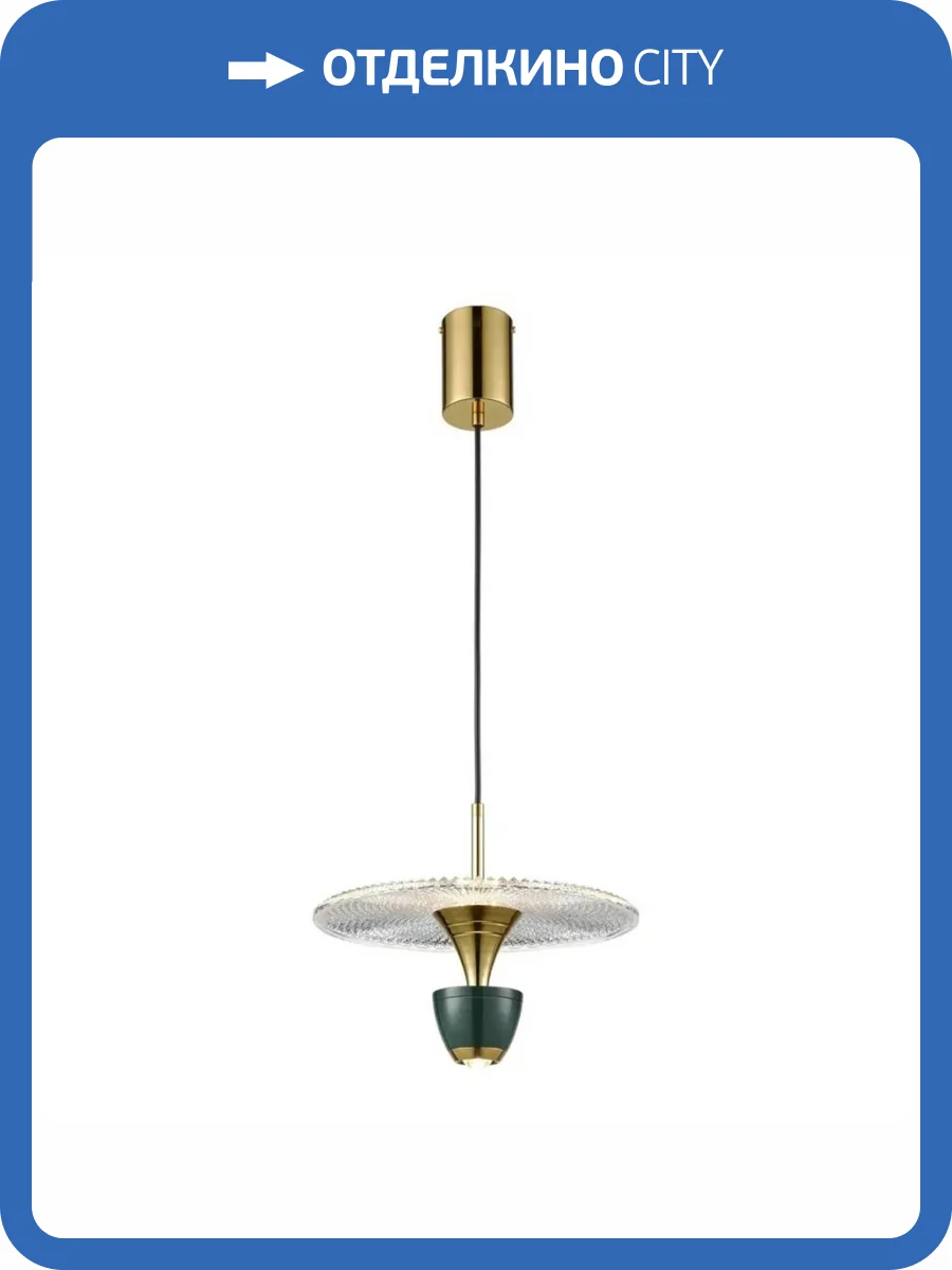 Подвесной светодиодный светильник Wertmark EBBO WE471.02.396 фото 2