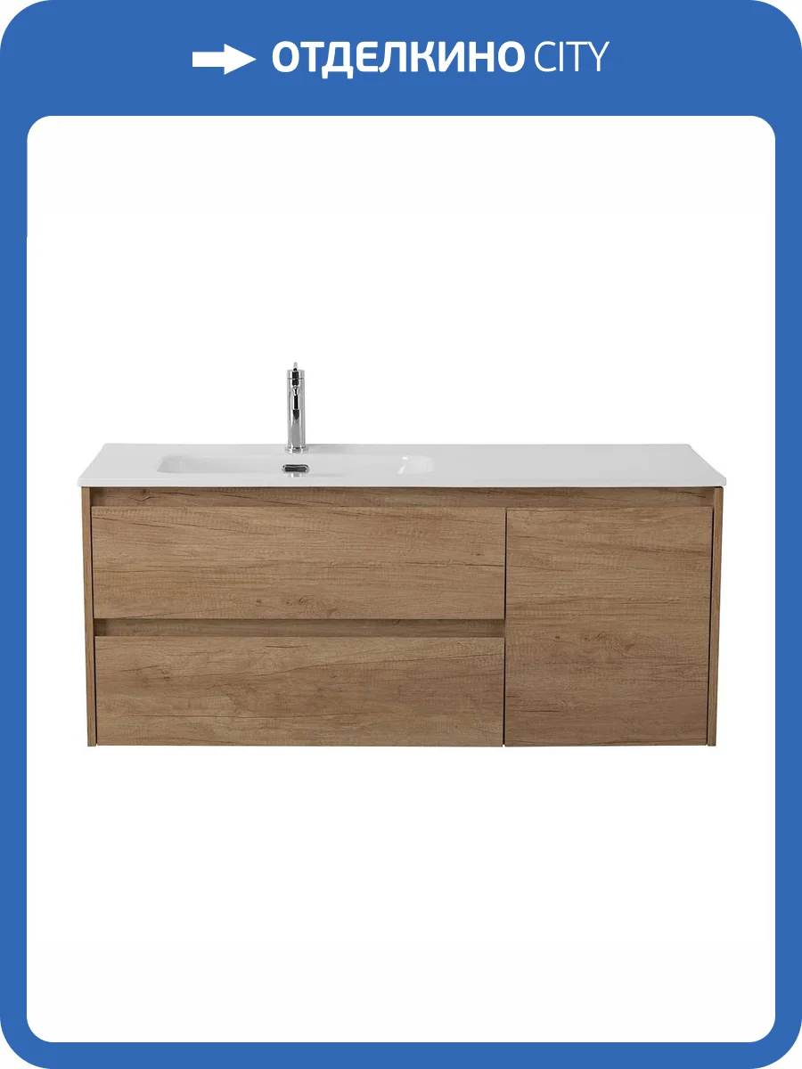 Тумба под раковину BelBagno KRAFT-1200-2C-1A-SO-RNN-L с двумя выкатными ящиками, Rovere Nebrasca Nature, 120x50x46 фото 3