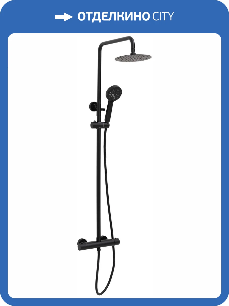 Душевая стойка Allen Brau Eclipse 5.E1A11-31 черная матовая, с термостатом фото 6